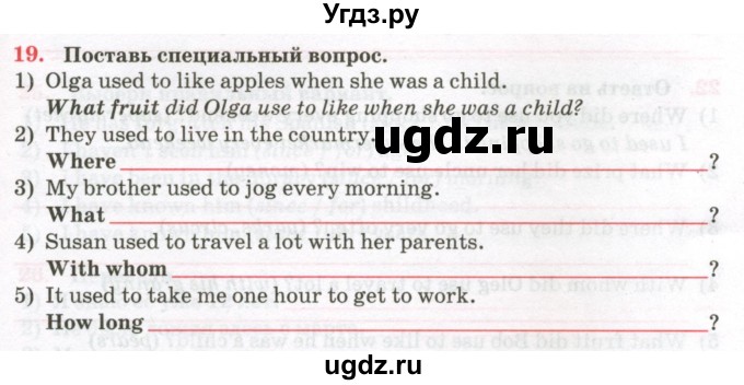 ГДЗ (Тетрадь) по английскому языку 7 класс (тетрадь для повторения и закрепления) Мельник Т.Н. / упражнение / 19