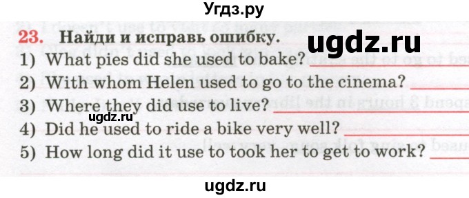 ГДЗ (Тетрадь) по английскому языку 7 класс (тетрадь для повторения и закрепления) Мельник Т.Н. / упражнение / 23