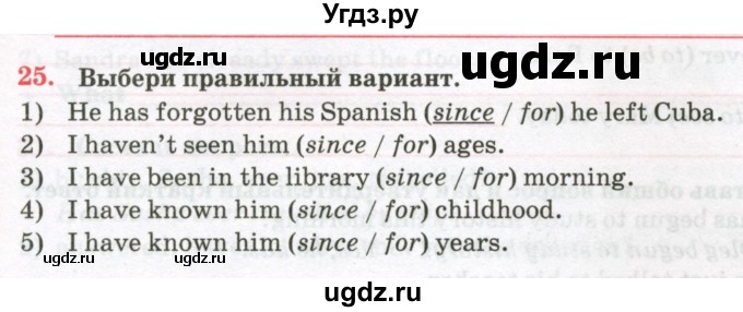 ГДЗ (Тетрадь) по английскому языку 7 класс (тетрадь для повторения и закрепления) Мельник Т.Н. / упражнение / 25