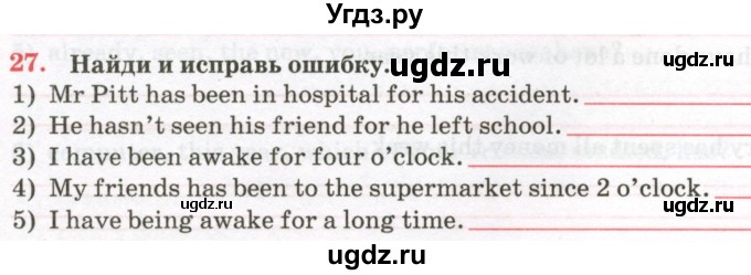 ГДЗ (Тетрадь) по английскому языку 7 класс (тетрадь для повторения и закрепления) Мельник Т.Н. / упражнение / 27