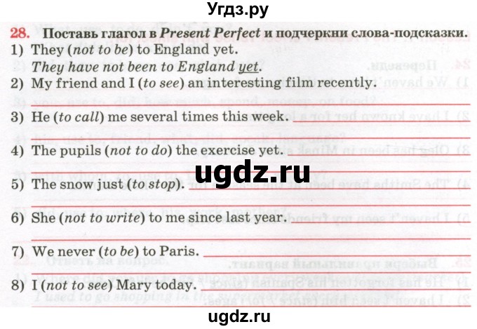 ГДЗ (Тетрадь) по английскому языку 7 класс (тетрадь для повторения и закрепления) Мельник Т.Н. / упражнение / 28