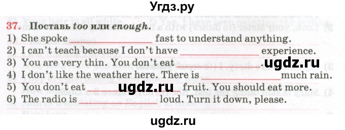 ГДЗ (Тетрадь) по английскому языку 7 класс (тетрадь для повторения и закрепления) Мельник Т.Н. / упражнение / 37