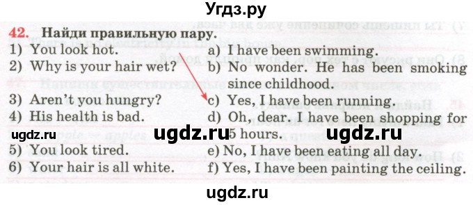 ГДЗ (Тетрадь) по английскому языку 7 класс (тетрадь для повторения и закрепления) Мельник Т.Н. / упражнение / 42