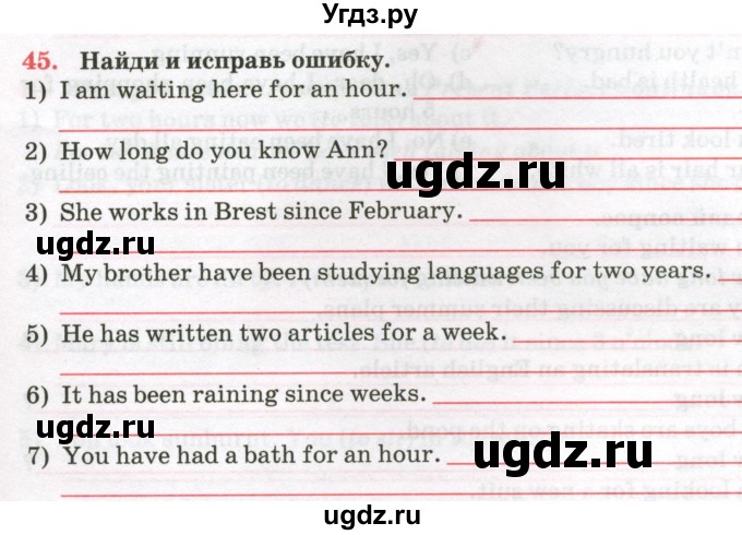 ГДЗ (Тетрадь) по английскому языку 7 класс (тетрадь для повторения и закрепления) Мельник Т.Н. / упражнение / 45