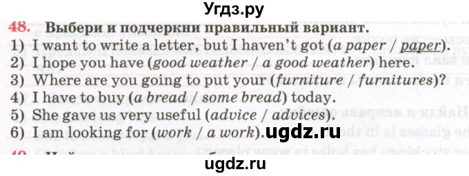 ГДЗ (Тетрадь) по английскому языку 7 класс (тетрадь для повторения и закрепления) Мельник Т.Н. / упражнение / 48