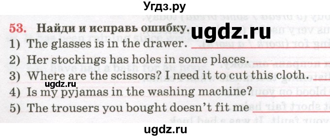 ГДЗ (Тетрадь) по английскому языку 7 класс (тетрадь для повторения и закрепления) Мельник Т.Н. / упражнение / 53