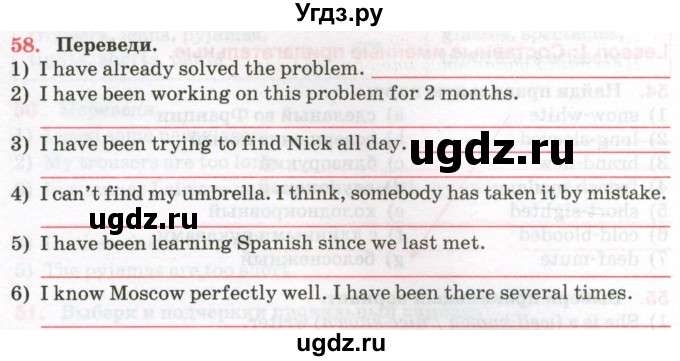 ГДЗ (Тетрадь) по английскому языку 7 класс (тетрадь для повторения и закрепления) Мельник Т.Н. / упражнение / 58