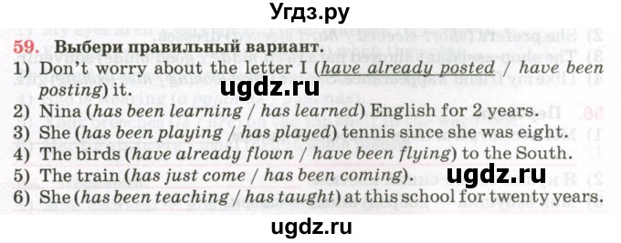 ГДЗ (Тетрадь) по английскому языку 7 класс (тетрадь для повторения и закрепления) Мельник Т.Н. / упражнение / 59