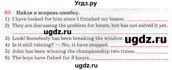 ГДЗ (Тетрадь) по английскому языку 7 класс (тетрадь для повторения и закрепления) Мельник Т.Н. / упражнение / 63