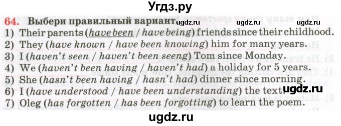 ГДЗ (Тетрадь) по английскому языку 7 класс (тетрадь для повторения и закрепления) Мельник Т.Н. / упражнение / 64