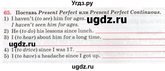 ГДЗ (Тетрадь) по английскому языку 7 класс (тетрадь для повторения и закрепления) Мельник Т.Н. / упражнение / 65
