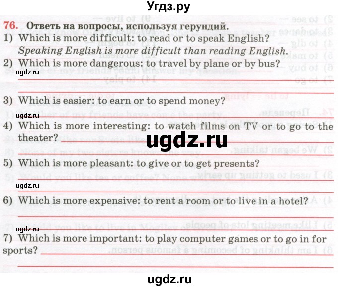 ГДЗ (Тетрадь) по английскому языку 7 класс (тетрадь для повторения и закрепления) Мельник Т.Н. / упражнение / 76