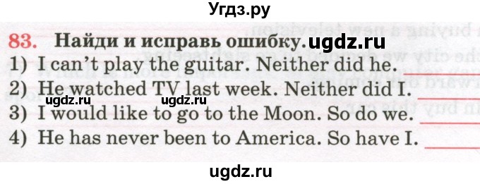 ГДЗ (Тетрадь) по английскому языку 7 класс (тетрадь для повторения и закрепления) Мельник Т.Н. / упражнение / 83