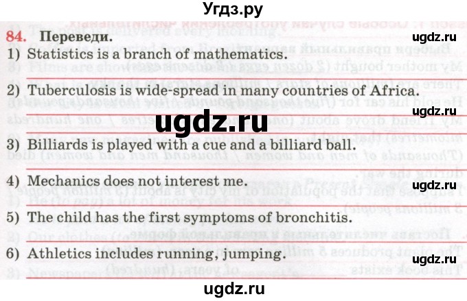 ГДЗ (Тетрадь) по английскому языку 7 класс (тетрадь для повторения и закрепления) Мельник Т.Н. / упражнение / 84