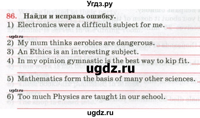 ГДЗ (Тетрадь) по английскому языку 7 класс (тетрадь для повторения и закрепления) Мельник Т.Н. / упражнение / 86