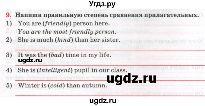 ГДЗ (Тетрадь) по английскому языку 7 класс (тетрадь для повторения и закрепления) Мельник Т.Н. / упражнение / 9