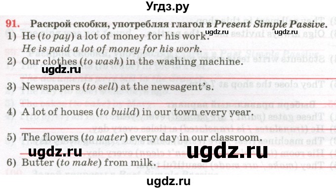 ГДЗ (Тетрадь) по английскому языку 7 класс (тетрадь для повторения и закрепления) Мельник Т.Н. / упражнение / 91
