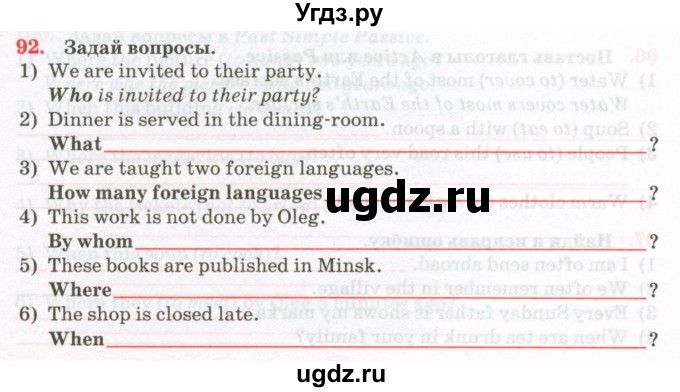 ГДЗ (Тетрадь) по английскому языку 7 класс (тетрадь для повторения и закрепления) Мельник Т.Н. / упражнение / 92