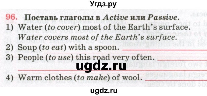 ГДЗ (Тетрадь) по английскому языку 7 класс (тетрадь для повторения и закрепления) Мельник Т.Н. / упражнение / 96
