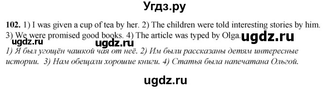 ГДЗ (Решебник) по английскому языку 7 класс (тетрадь для повторения и закрепления) Мельник Т.Н. / упражнение / 102