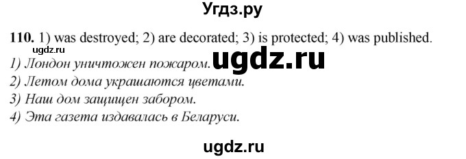 ГДЗ (Решебник) по английскому языку 7 класс (тетрадь для повторения и закрепления) Мельник Т.Н. / упражнение / 110