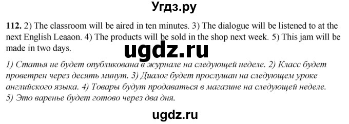 ГДЗ (Решебник) по английскому языку 7 класс (тетрадь для повторения и закрепления) Мельник Т.Н. / упражнение / 112