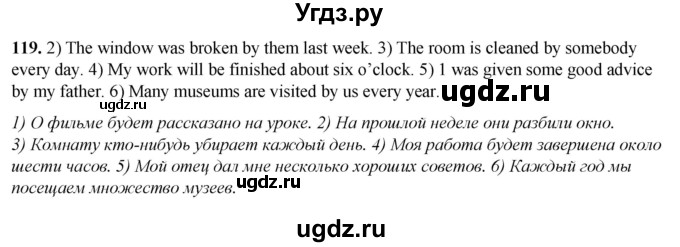 ГДЗ (Решебник) по английскому языку 7 класс (тетрадь для повторения и закрепления) Мельник Т.Н. / упражнение / 119