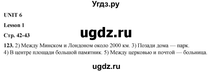 ГДЗ (Решебник) по английскому языку 7 класс (тетрадь для повторения и закрепления) Мельник Т.Н. / упражнение / 123