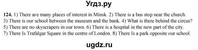ГДЗ (Решебник) по английскому языку 7 класс (тетрадь для повторения и закрепления) Мельник Т.Н. / упражнение / 124