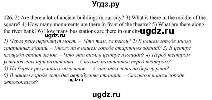 ГДЗ (Решебник) по английскому языку 7 класс (тетрадь для повторения и закрепления) Мельник Т.Н. / упражнение / 126