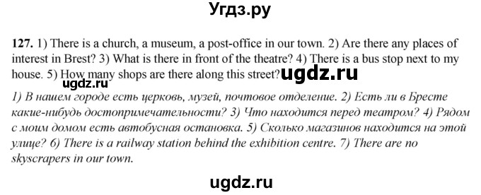 ГДЗ (Решебник) по английскому языку 7 класс (тетрадь для повторения и закрепления) Мельник Т.Н. / упражнение / 127