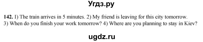 ГДЗ (Решебник) по английскому языку 7 класс (тетрадь для повторения и закрепления) Мельник Т.Н. / упражнение / 142