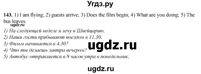 ГДЗ (Решебник) по английскому языку 7 класс (тетрадь для повторения и закрепления) Мельник Т.Н. / упражнение / 143