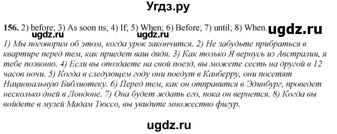 ГДЗ (Решебник) по английскому языку 7 класс (тетрадь для повторения и закрепления) Мельник Т.Н. / упражнение / 156