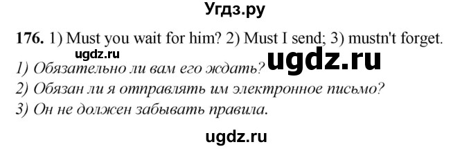 ГДЗ (Решебник) по английскому языку 7 класс (тетрадь для повторения и закрепления) Мельник Т.Н. / упражнение / 176