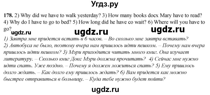 ГДЗ (Решебник) по английскому языку 7 класс (тетрадь для повторения и закрепления) Мельник Т.Н. / упражнение / 178
