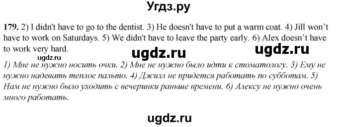 ГДЗ (Решебник) по английскому языку 7 класс (тетрадь для повторения и закрепления) Мельник Т.Н. / упражнение / 179