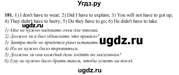 ГДЗ (Решебник) по английскому языку 7 класс (тетрадь для повторения и закрепления) Мельник Т.Н. / упражнение / 181