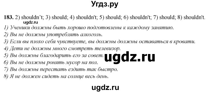 ГДЗ (Решебник) по английскому языку 7 класс (тетрадь для повторения и закрепления) Мельник Т.Н. / упражнение / 183