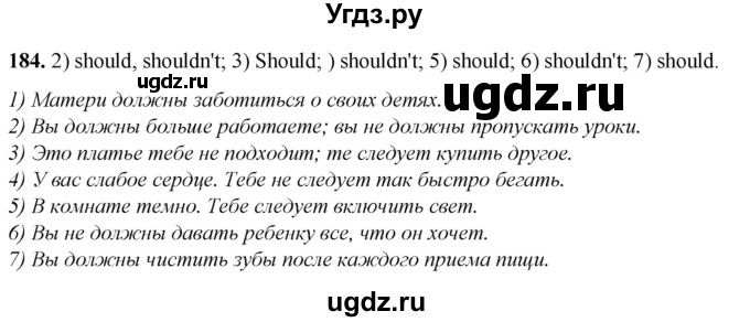ГДЗ (Решебник) по английскому языку 7 класс (тетрадь для повторения и закрепления) Мельник Т.Н. / упражнение / 184