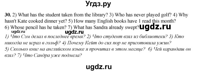 ГДЗ (Решебник) по английскому языку 7 класс (тетрадь для повторения и закрепления) Мельник Т.Н. / упражнение / 30