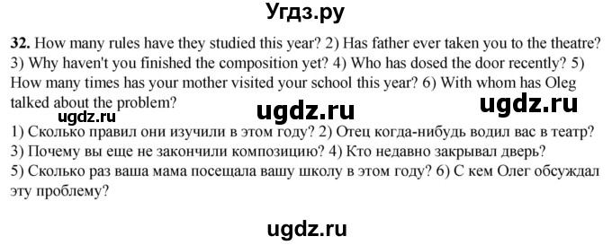 ГДЗ (Решебник) по английскому языку 7 класс (тетрадь для повторения и закрепления) Мельник Т.Н. / упражнение / 32