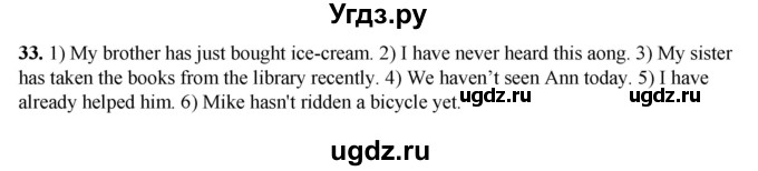ГДЗ (Решебник) по английскому языку 7 класс (тетрадь для повторения и закрепления) Мельник Т.Н. / упражнение / 33