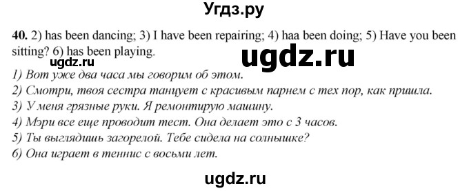 ГДЗ (Решебник) по английскому языку 7 класс (тетрадь для повторения и закрепления) Мельник Т.Н. / упражнение / 40