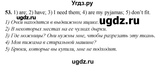 ГДЗ (Решебник) по английскому языку 7 класс (тетрадь для повторения и закрепления) Мельник Т.Н. / упражнение / 53