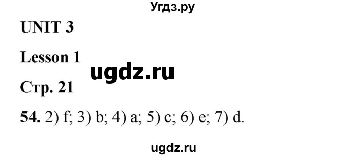 ГДЗ (Решебник) по английскому языку 7 класс (тетрадь для повторения и закрепления) Мельник Т.Н. / упражнение / 54