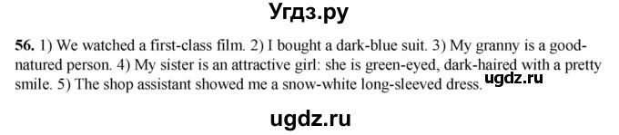 ГДЗ (Решебник) по английскому языку 7 класс (тетрадь для повторения и закрепления) Мельник Т.Н. / упражнение / 56