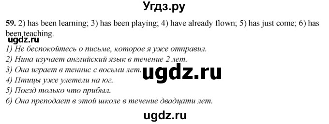 ГДЗ (Решебник) по английскому языку 7 класс (тетрадь для повторения и закрепления) Мельник Т.Н. / упражнение / 59