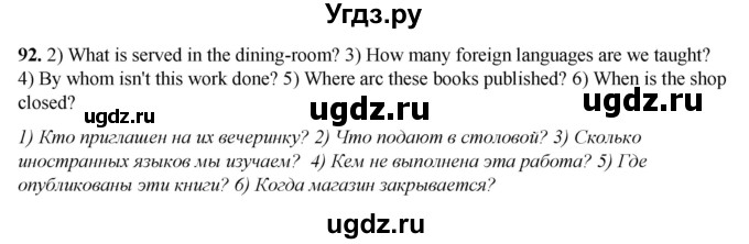 ГДЗ (Решебник) по английскому языку 7 класс (тетрадь для повторения и закрепления) Мельник Т.Н. / упражнение / 92