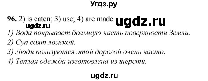 ГДЗ (Решебник) по английскому языку 7 класс (тетрадь для повторения и закрепления) Мельник Т.Н. / упражнение / 96